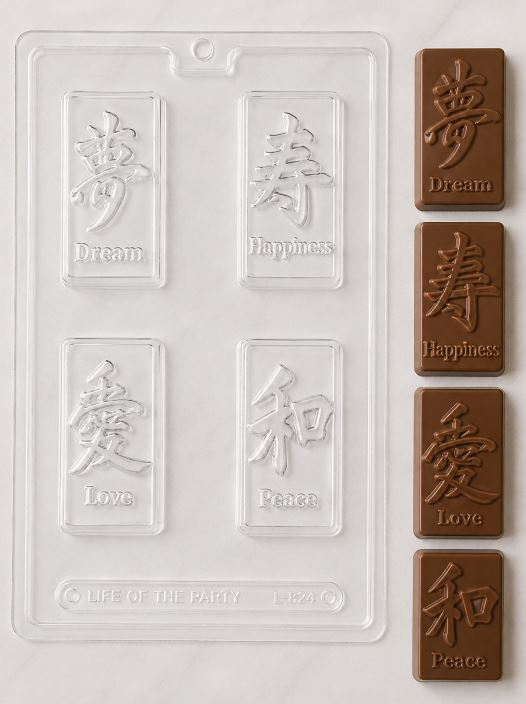 ASIAN SYMBOLS BOX SET