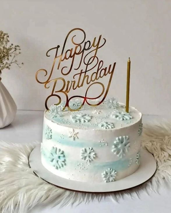 Modern Letter Design Cake Topper